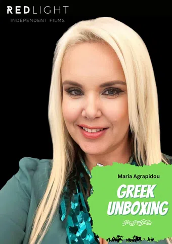 greek unboxing 2025 poster