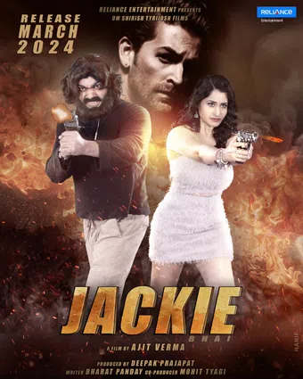 jackie bhai 2024 poster