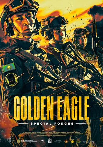 golden eagle. special forces (aka berkut) 2023 poster