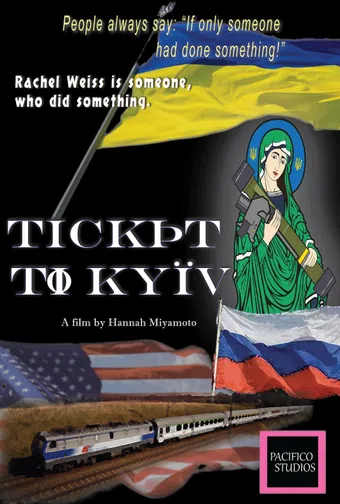 ticket to kyiv poster