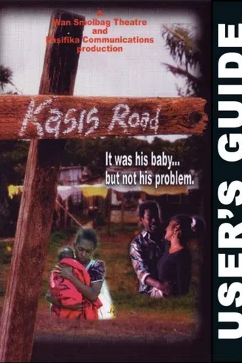 kasis road 1997 poster