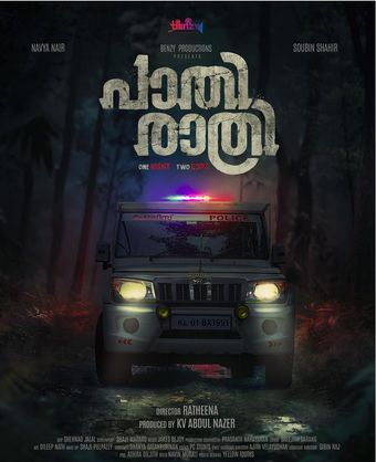 pathirathri poster