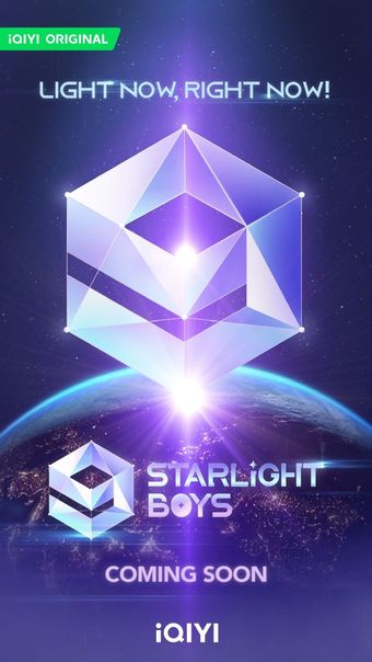 starlight boys 2024 poster