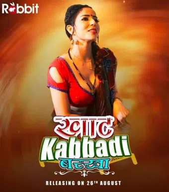 khat kabbadi 2022 poster