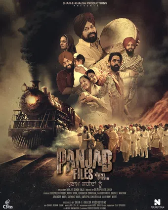 panjab files 2024 poster