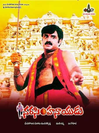 narasimha naidu 2001 poster