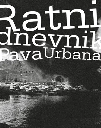 with love from dubrovnik poster