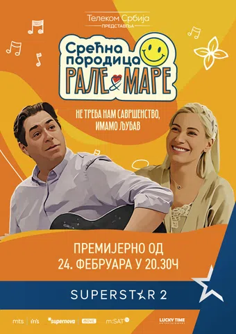 srecna porodica - rale i mare (2024-) 2025 poster