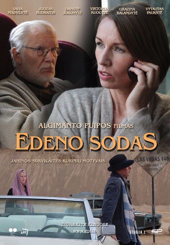 edeno sodas 2015 poster