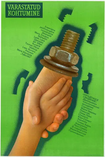 varastatud kohtumine 1989 poster