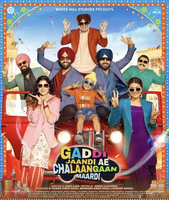 gaddi jaandi ae chalaangaan maardi 2023 poster