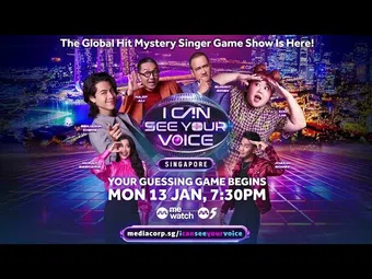 i can see your voice singapore 2025 poster
