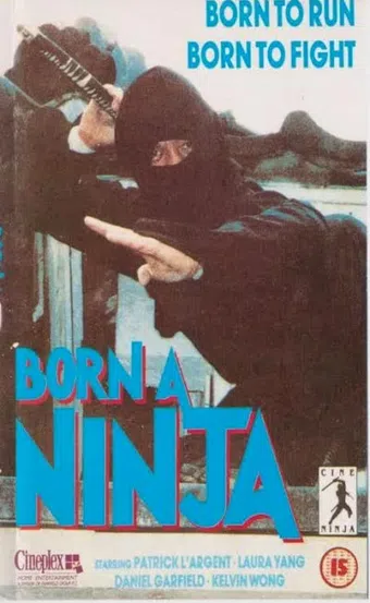 born a ninja 1988 poster