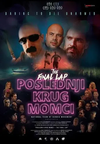 poslednji krug momci 2025 poster