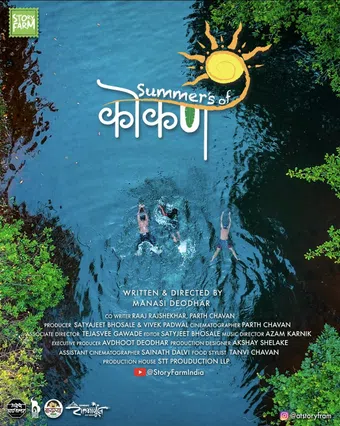summers of konkan 2025 poster