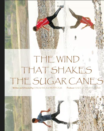 the wind that shakes the sugar canes 2021 poster