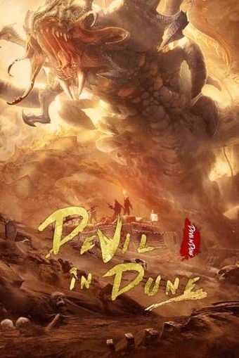 devil in dune 2021 poster