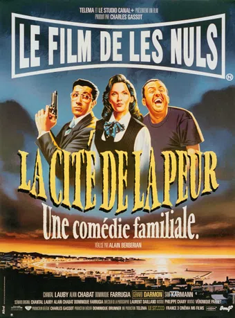 la cité de la peur 1994 poster