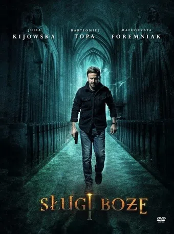 slugi boze 2016 poster