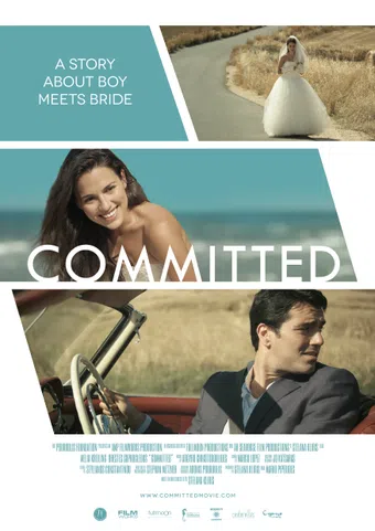 committed 2014 poster