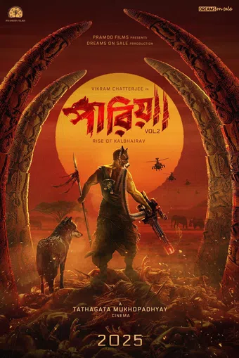 pariah volume 2: rise of kalbhairav 2025 poster