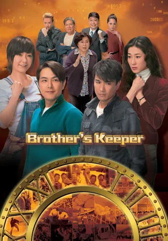brother's keeper 2013 poster