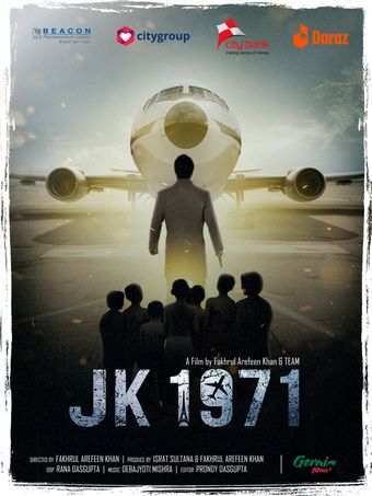 jk 1971 2023 poster