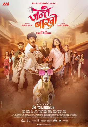 jante bakhro 2025 poster
