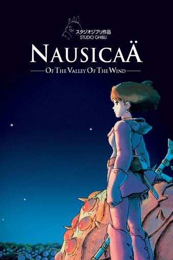 kaze no tani no nausicaä 1984 poster