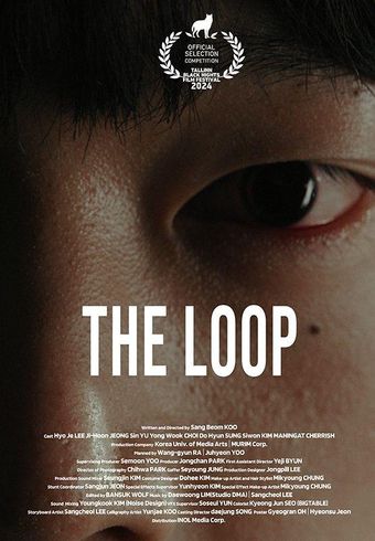 the loop 2024 poster