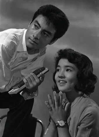 mama koibito ga hoshii no 1961 poster