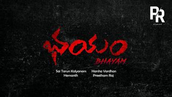 bhayam 2020 poster