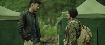 di zang long shen nong ju shou 2020 poster