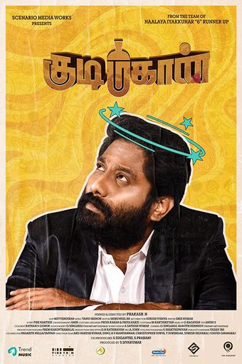 kudimahaan 2023 poster