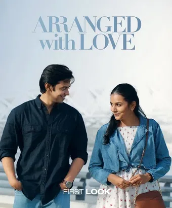 arranged with love 2025 poster