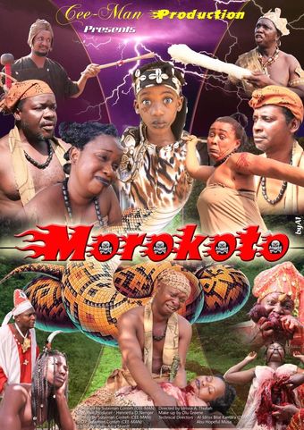 morokoto 2018 poster