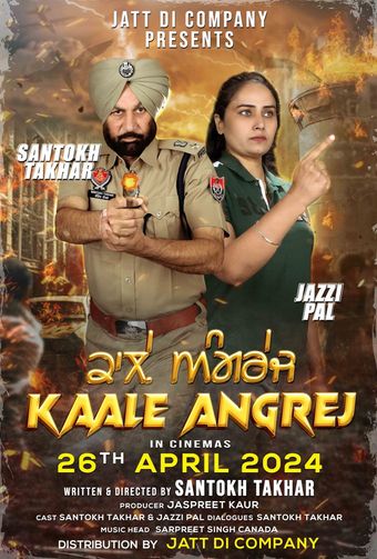 kaale angrej 2024 poster