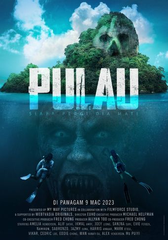 pulau 2023 poster