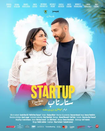 startup 2025 poster