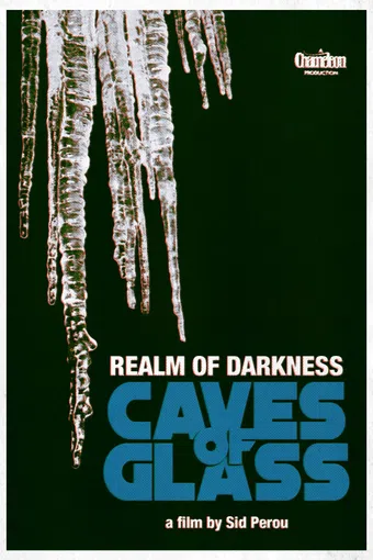 realm of darkness - caves of glass 1986 poster