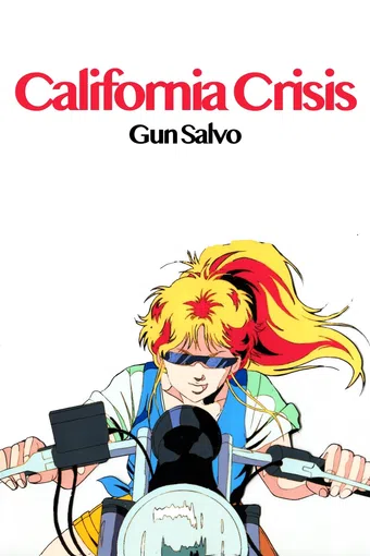 california crisis 1986 poster