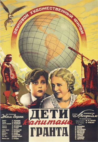 deti kapitana granta 1936 poster