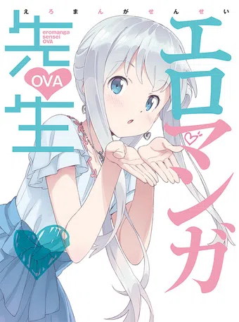 eromanga sensei ova 2019 poster