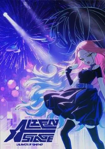 alien stage 2022 poster