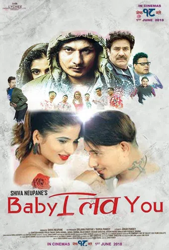 baby i love you 2018 poster