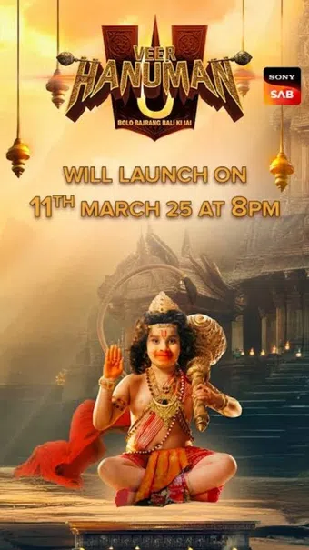 veer hanuman - bolo bajrang bali ki jai 2025 poster