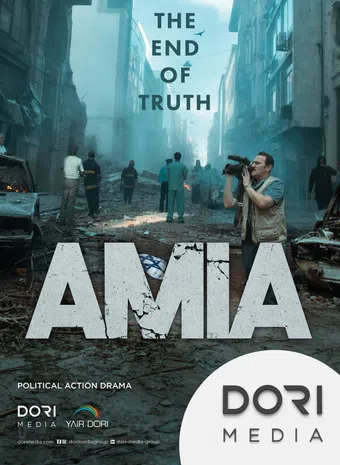 amia: el fin de la verdad 2025 poster