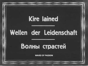 wellen der leidenschaft 1930 poster