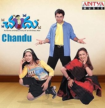 chandu 2001 poster