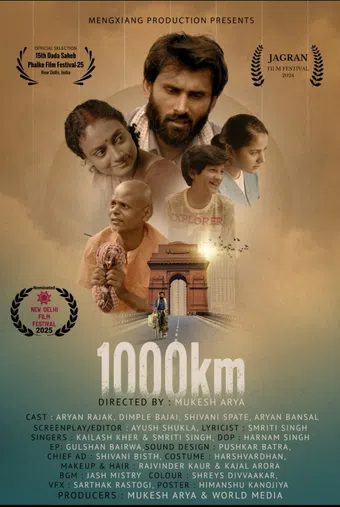 1000 km poster